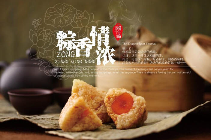 五月初五，端午節(jié)的由來